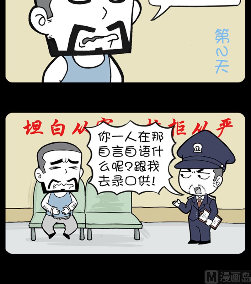 第908话-第888话