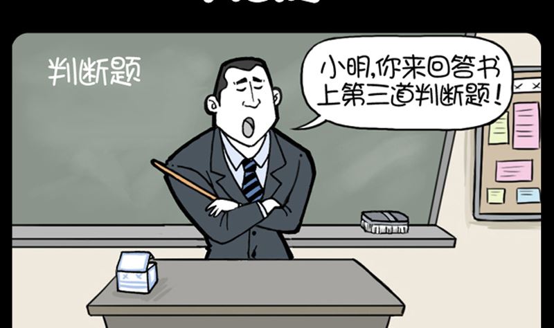 第910话-第890话