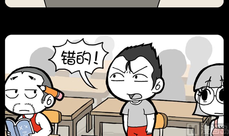 第910话-第890话
