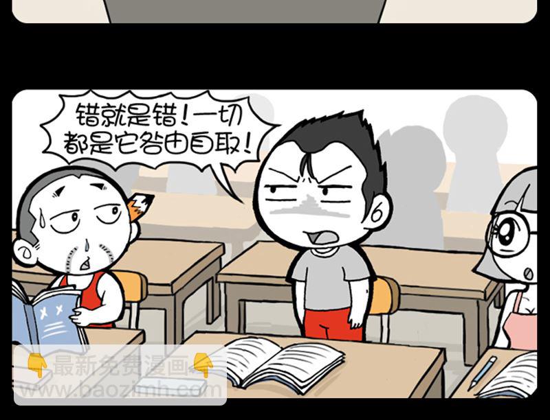 第910话-第890话