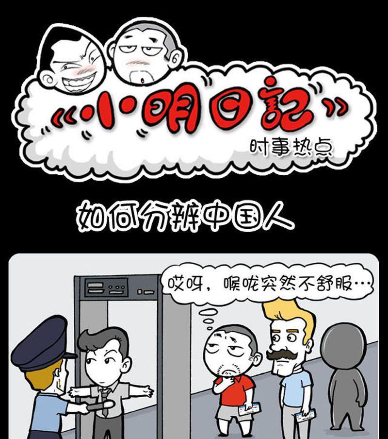 第90话-第90话