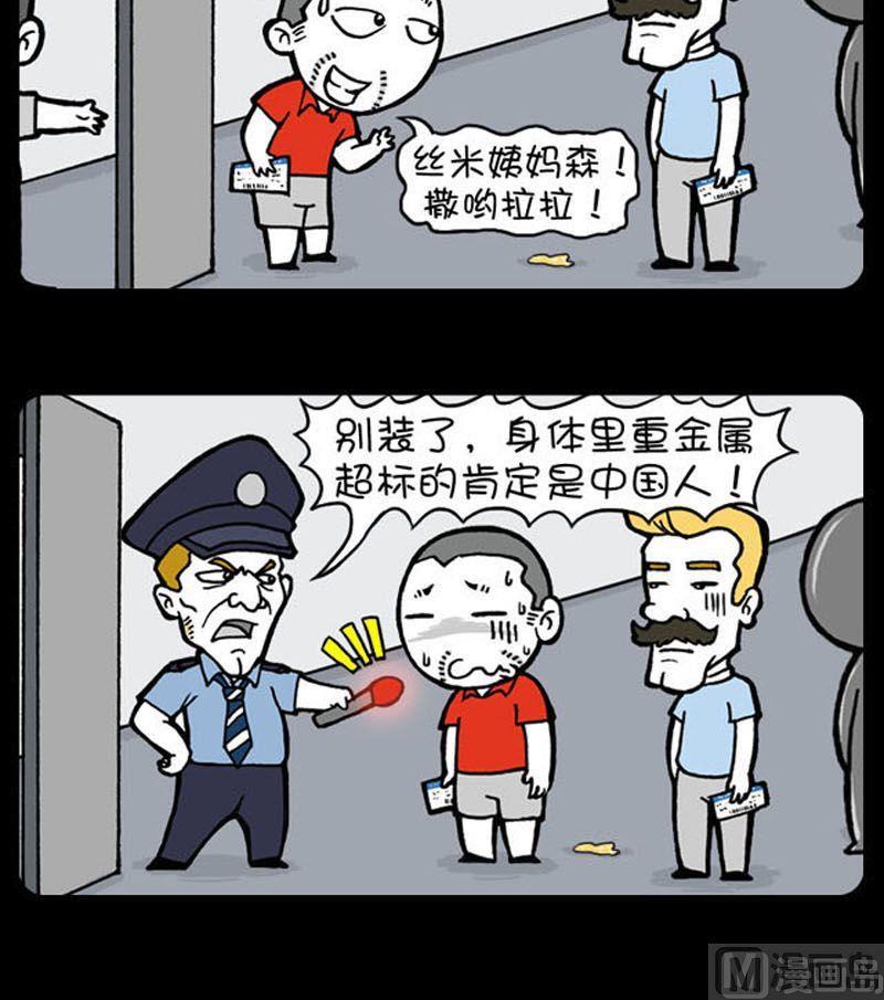 第90话-第90话