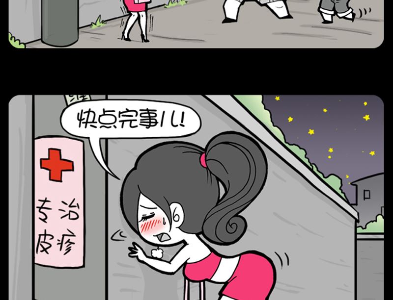 第912话-第892话