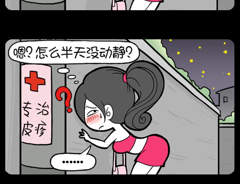 第912话-第892话