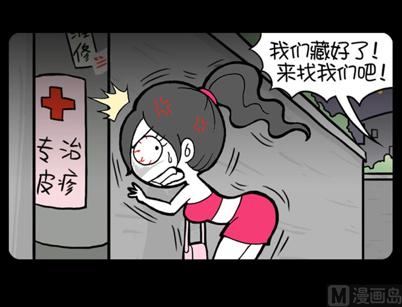 第912话-第892话