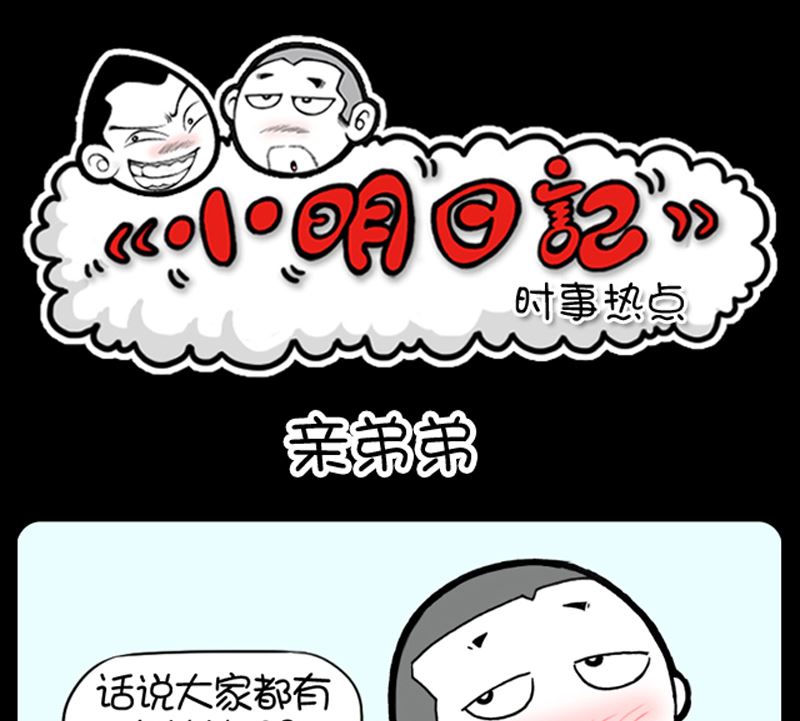 第914话-第894话