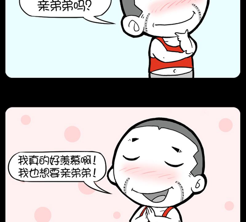 第914话-第894话