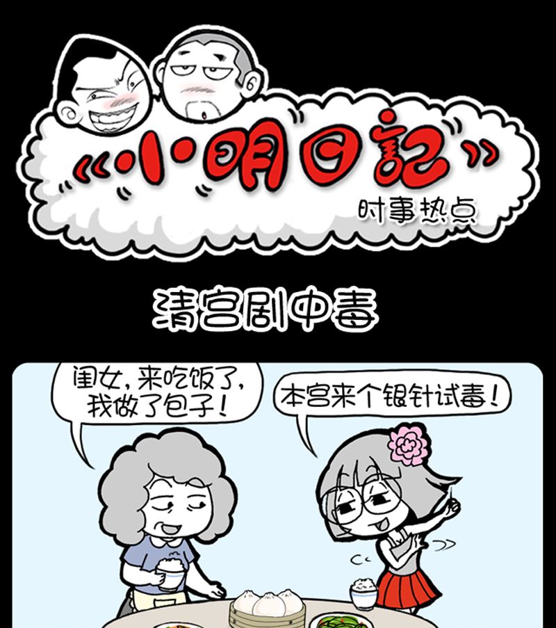 第916话-第896话