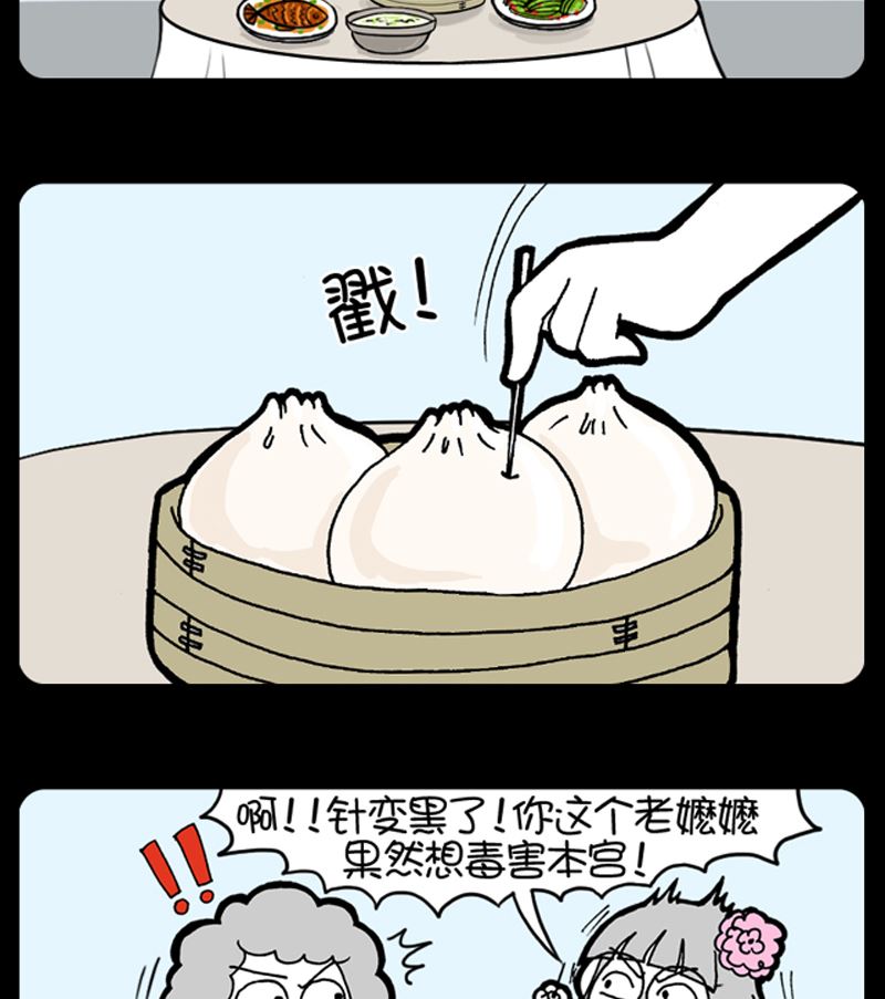 第916话-第896话