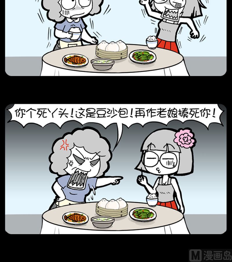 第916话-第896话