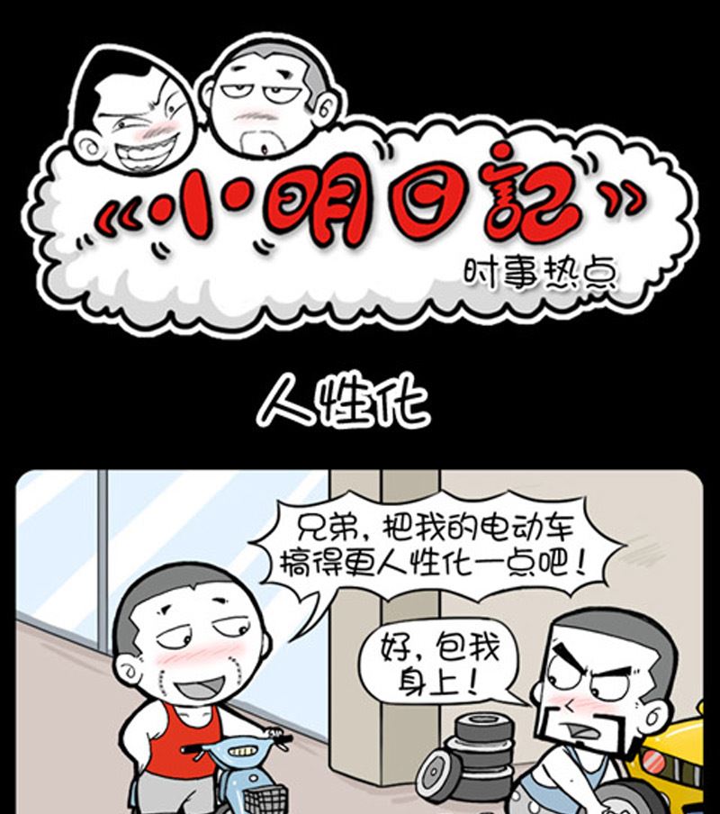 第918话-第898话
