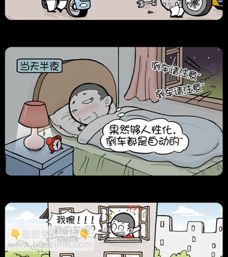 第918话-第898话