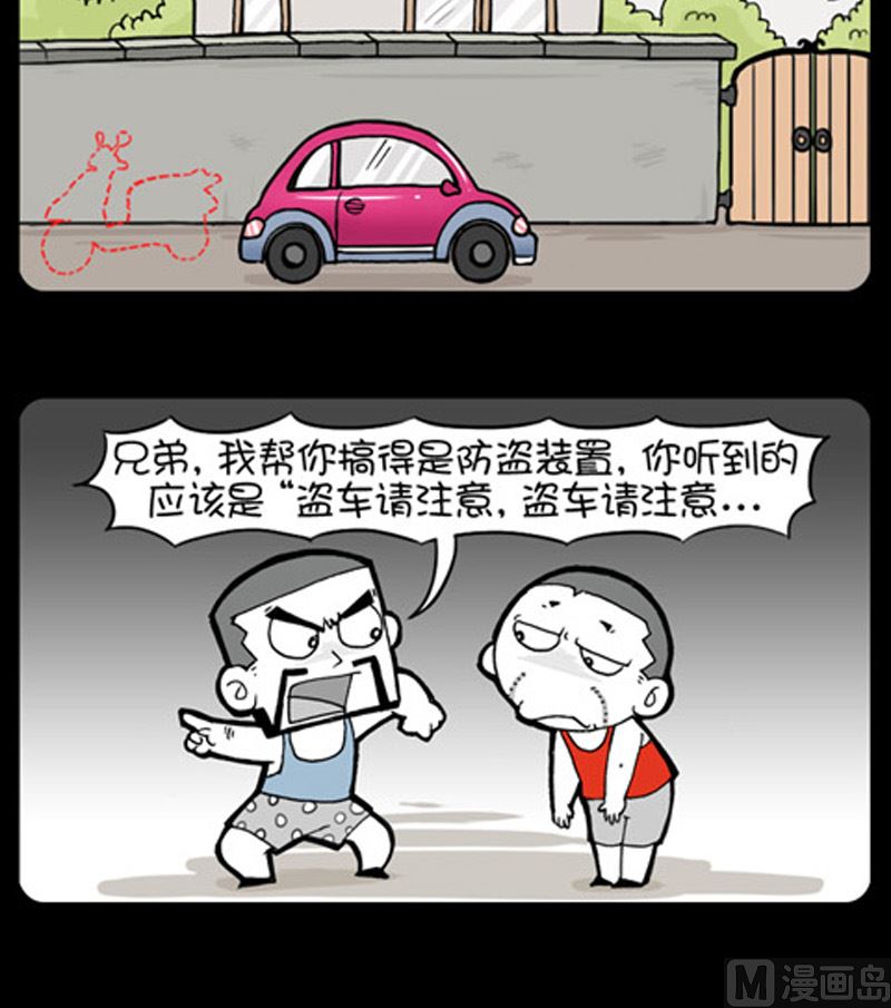 第918话-第898话