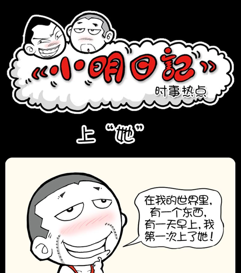 第920话-第900话