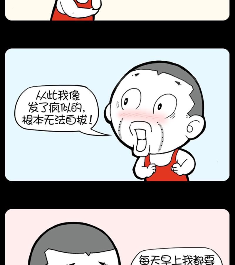 第920话-第900话