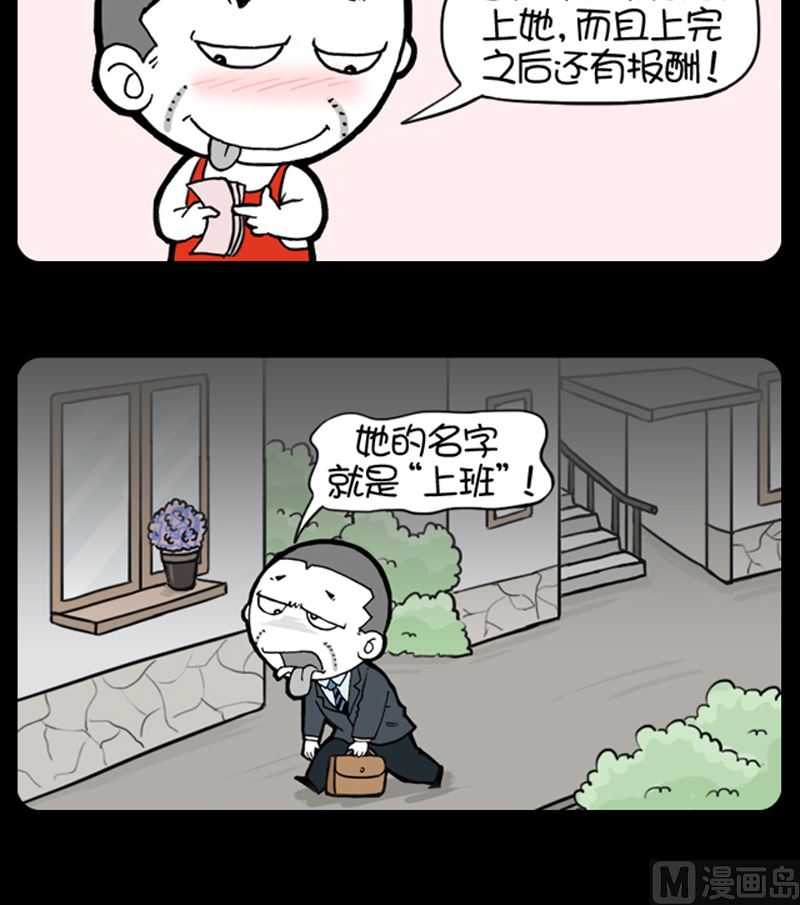 第920话-第900话
