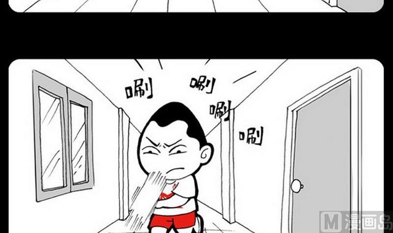 第10话  跑腿的-第10话