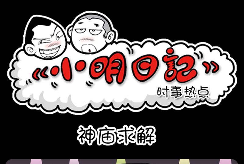第922话-第902话