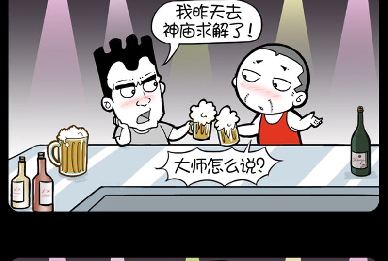 第922话-第902话