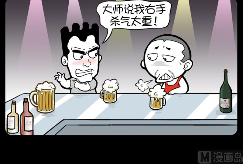 第922话-第902话