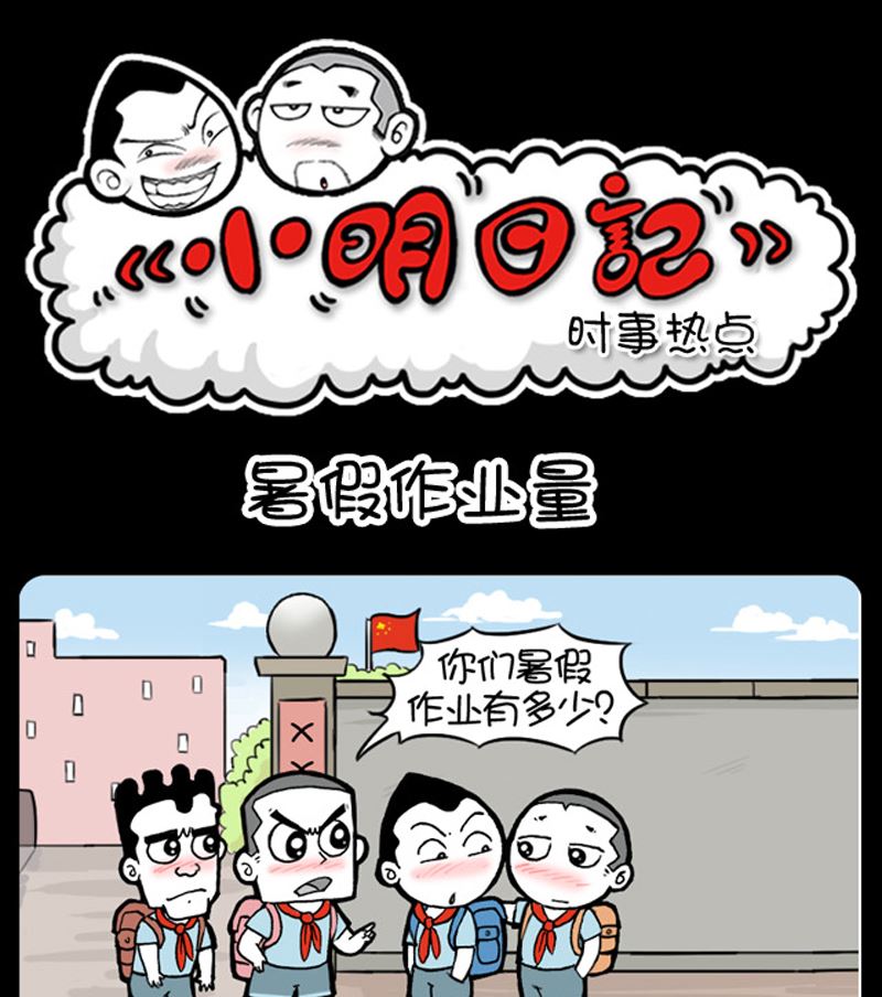 第924话-第904话