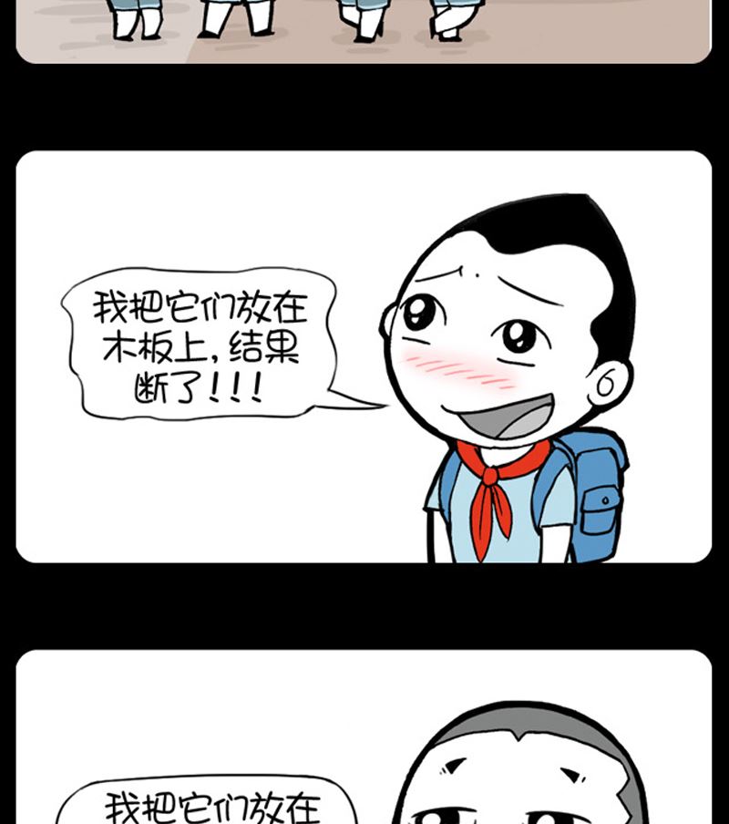 第924话-第904话