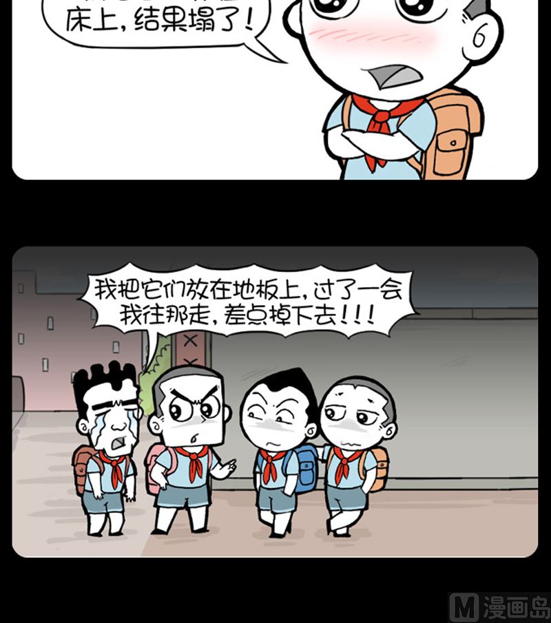 第924话-第904话