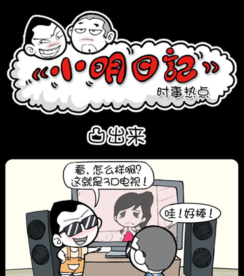 第926话-第906话
