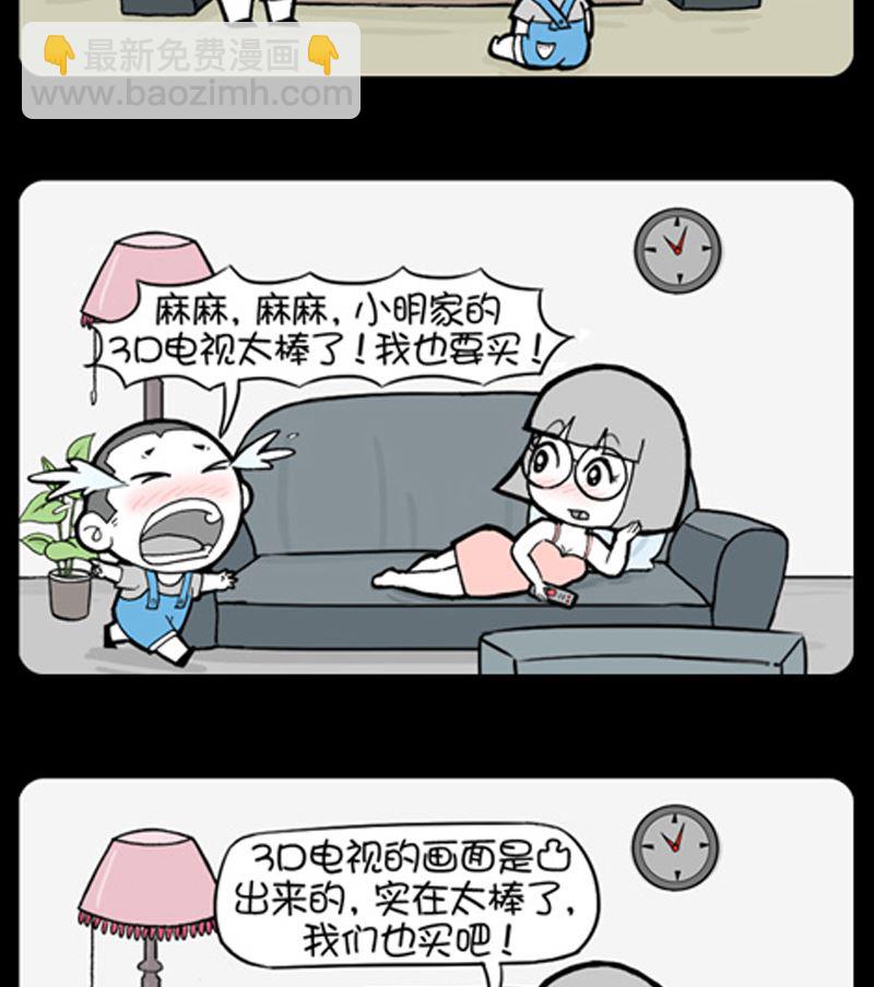 第926话-第906话