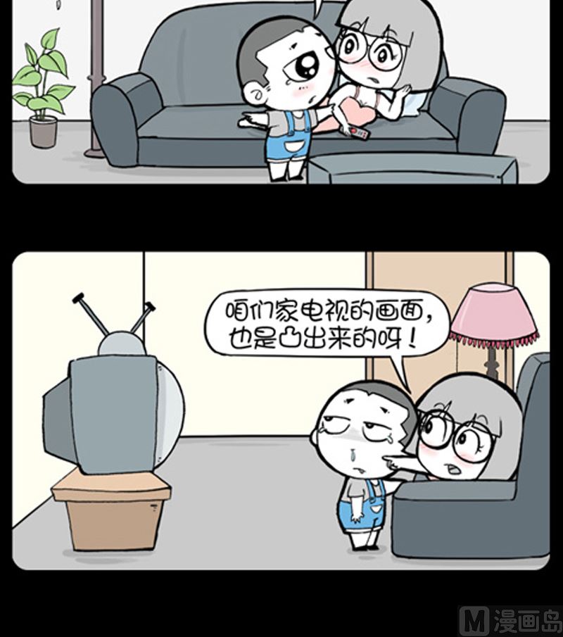 第926话-第906话