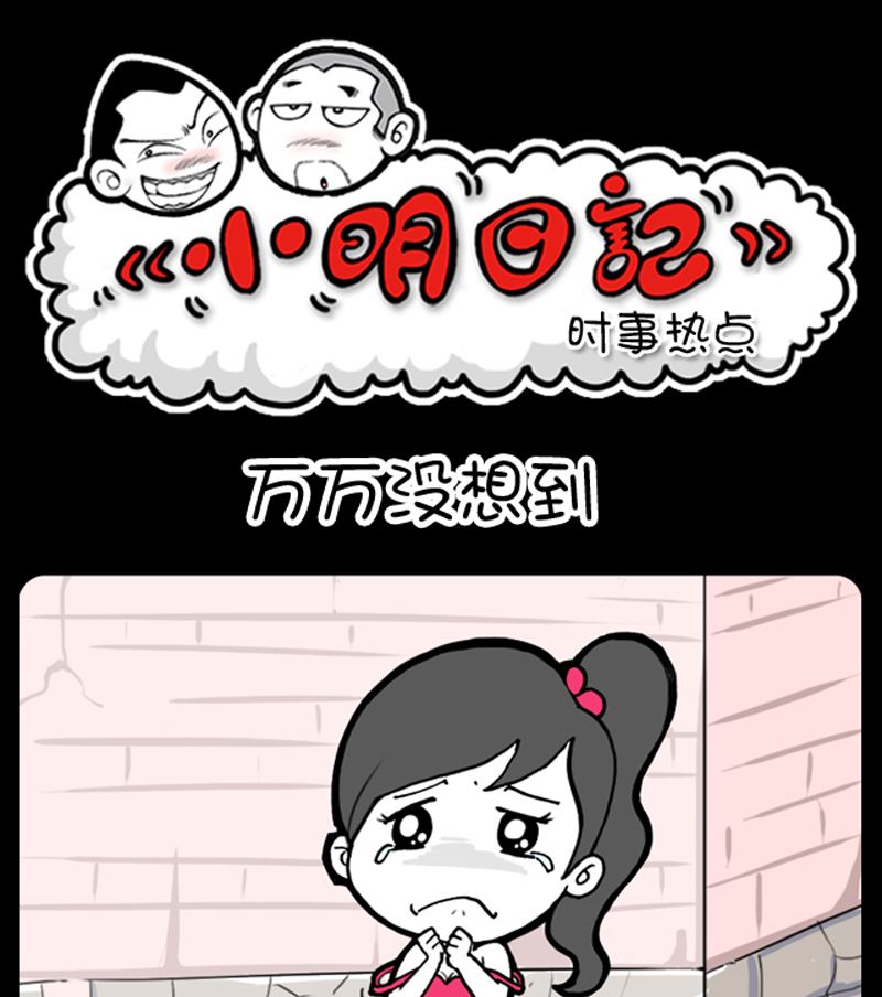 第928话-第908话