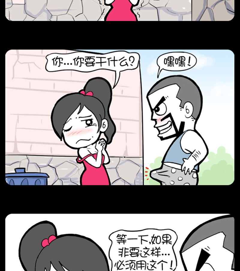第928话-第908话