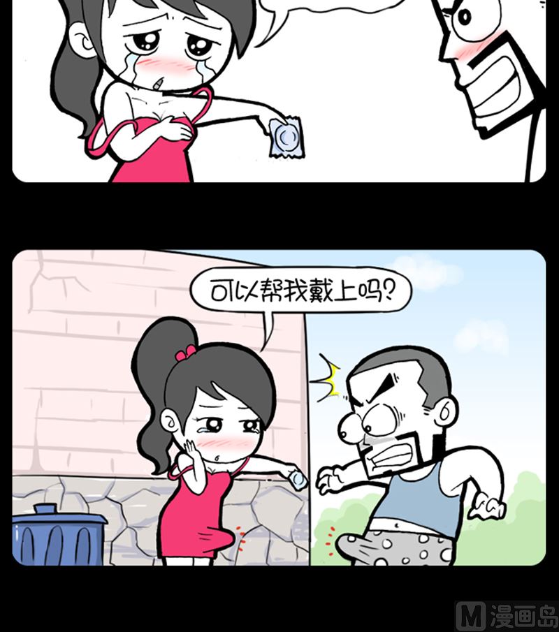 第928话-第908话