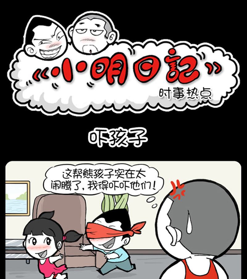 第930话-第910话