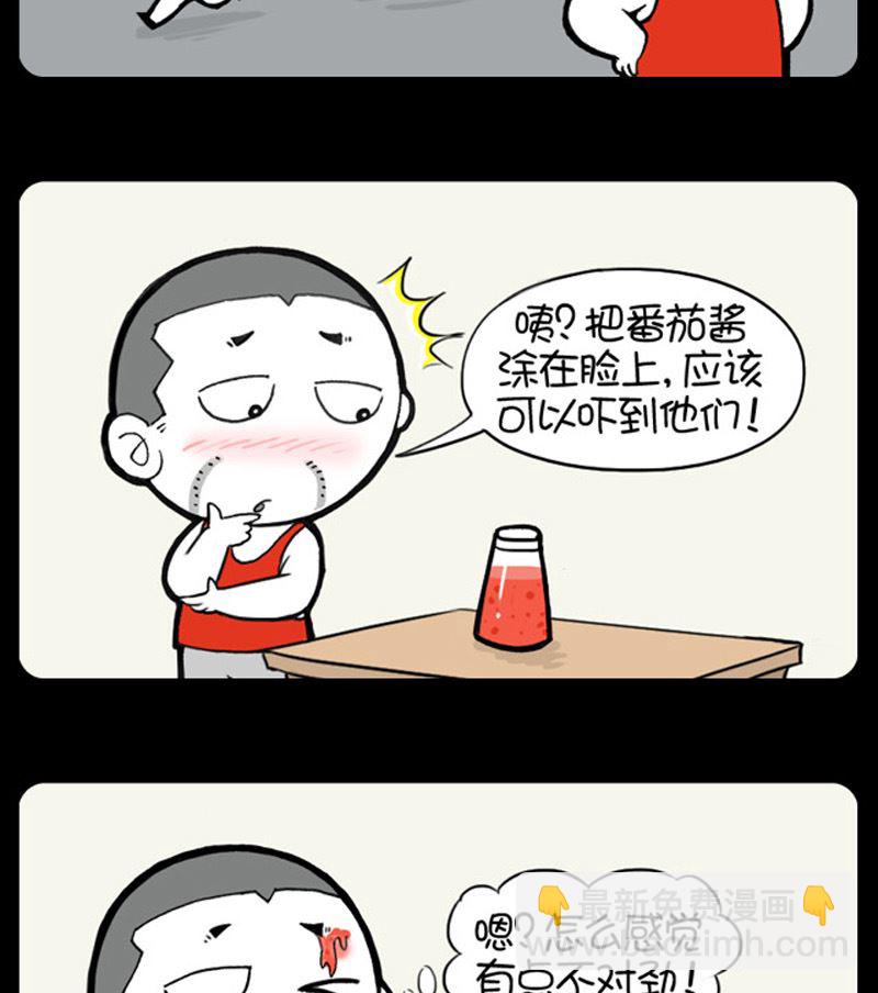 第930话-第910话