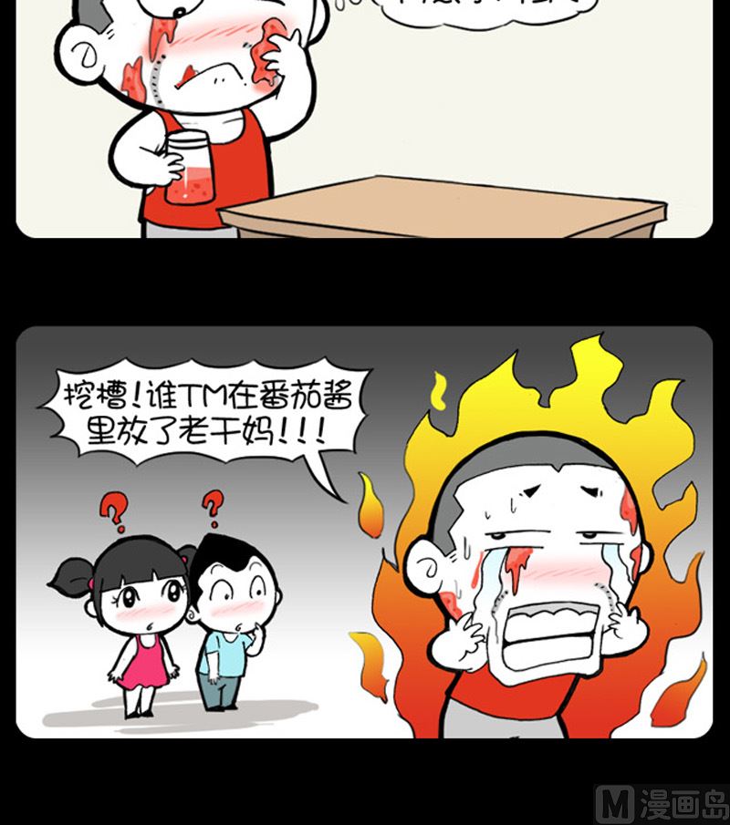 第930话-第910话