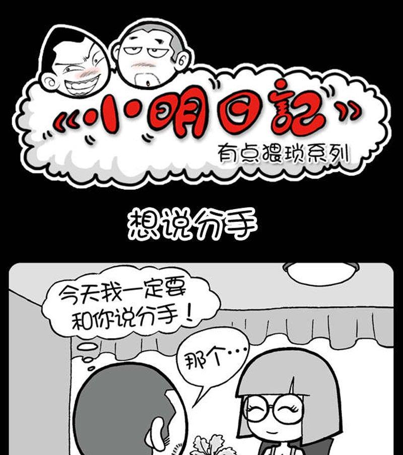 第92话-第92话