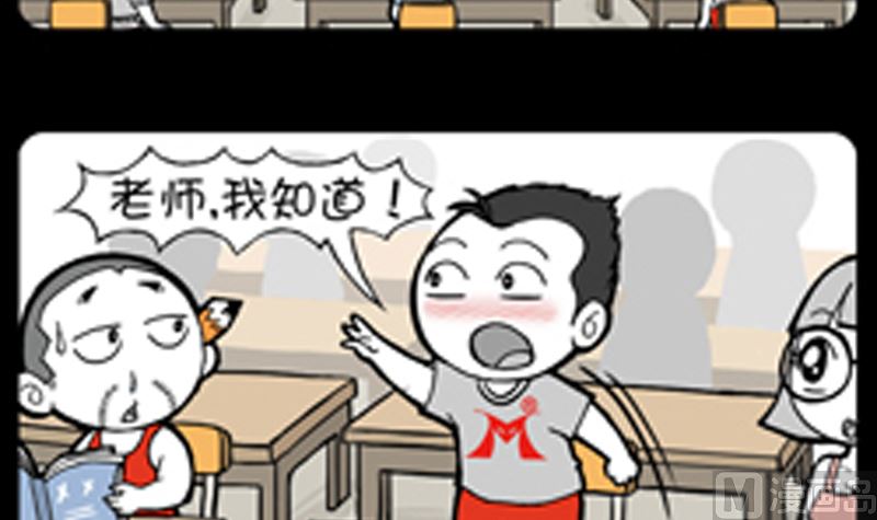 第932话-第912话