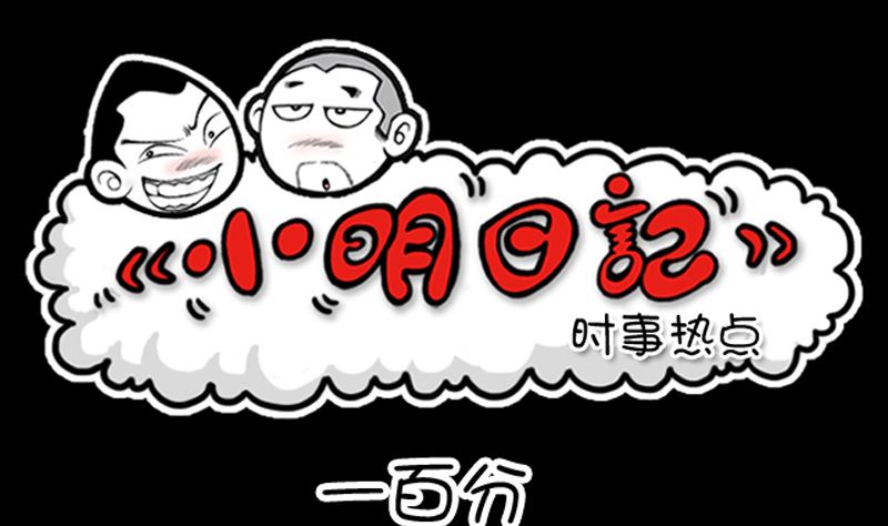 第934话-第914话
