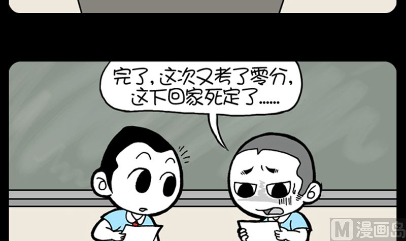 第934话-第914话