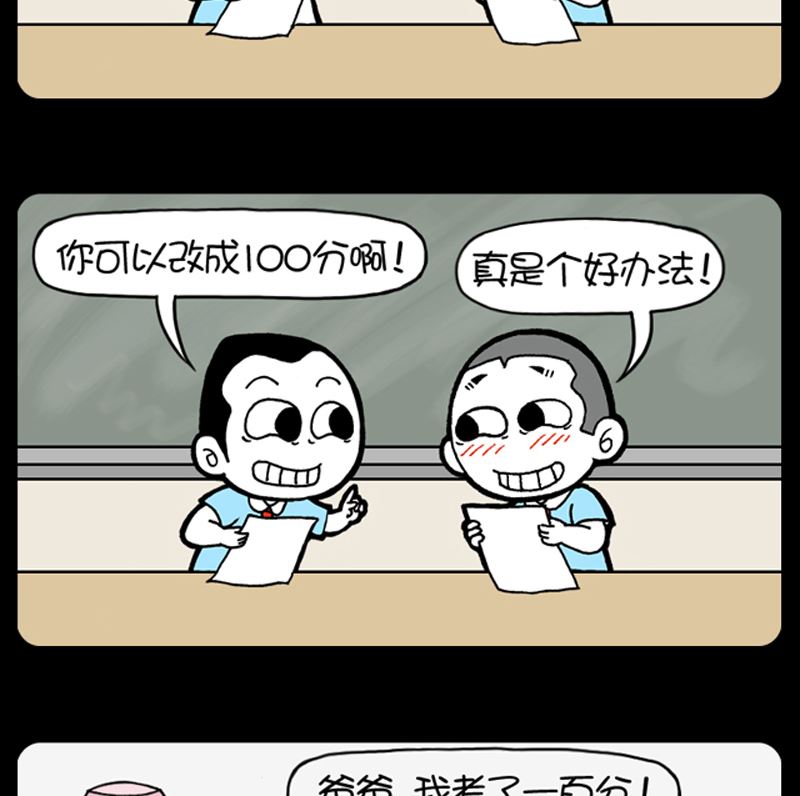 第934话-第914话