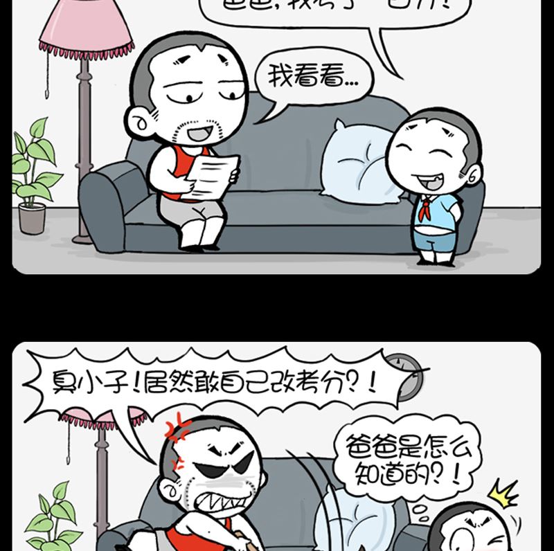 第934话-第914话