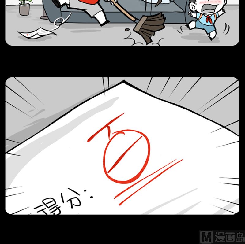 第934话-第914话