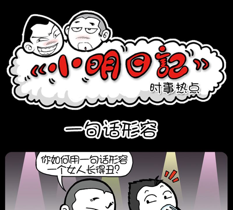 第936话-第916话