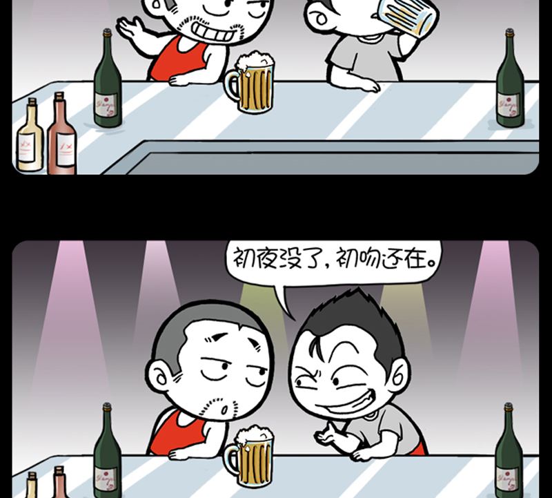 第936话-第916话