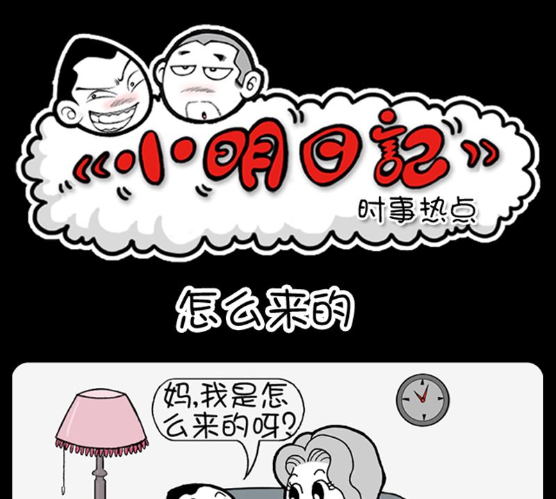 第938话-第918话