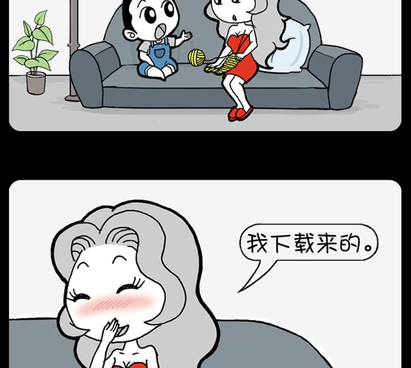 第938话-第918话
