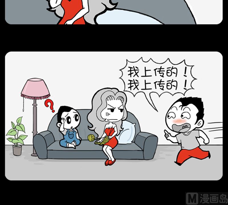 第938话-第918话
