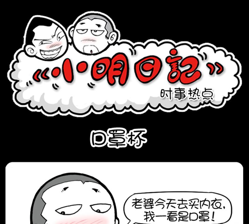 第940话-第920话