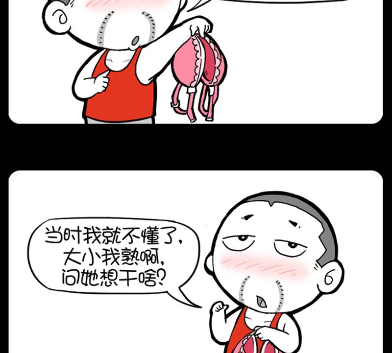 第940话-第920话